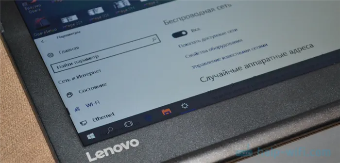 Функции Lenovo System Update