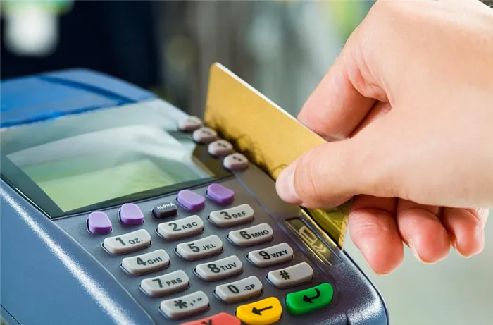 Как оплачивать банковской картой интернет-товары и услуги? 3
