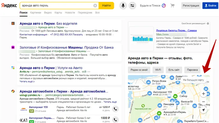 Карты в выдаче Яндекса