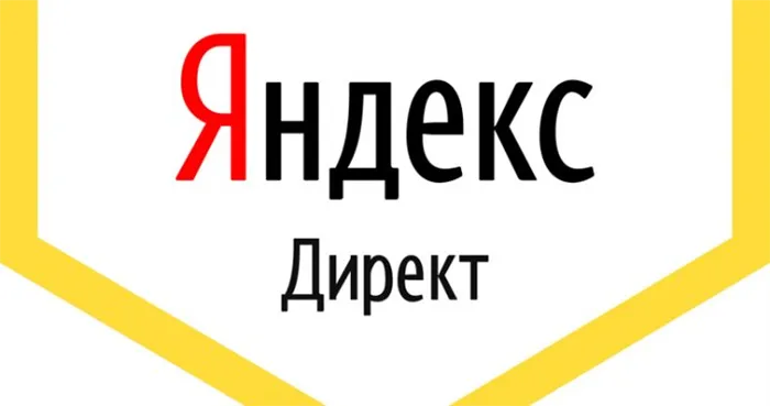 Горячая линия Яндекс, служба поддержки Яндекс, бесплатная горячая линия 8-800