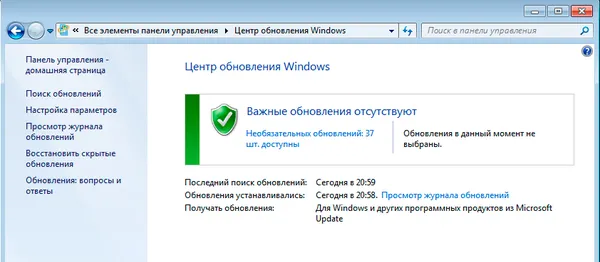 windows-7-waik-004.jpg