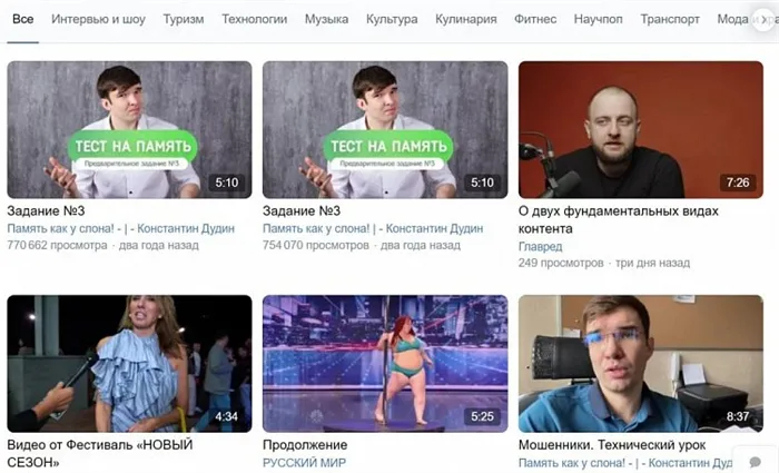 Чем заменить YouTube в России: 7 отечественных площадок для размещения видео