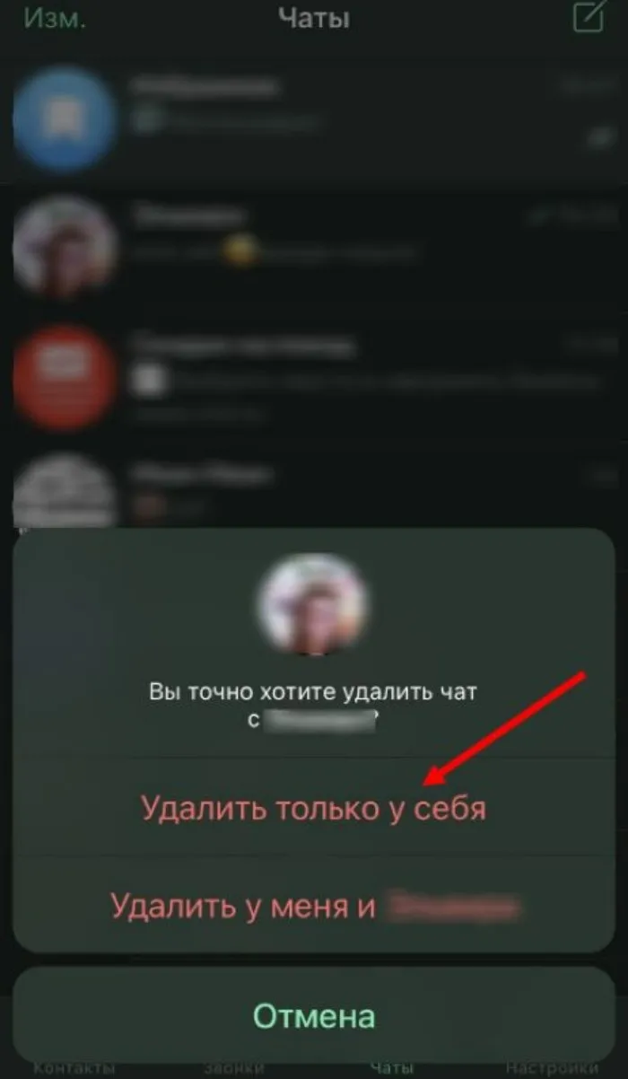 Почему сама удалилась переписка в Телеграме