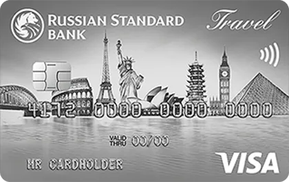 Кредитная карта Русский Стандарт Travel Platinum оформить онлайн-заявку