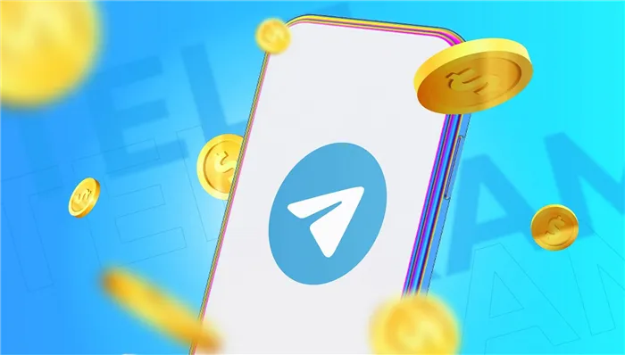 Как заработать в Telegram 2022