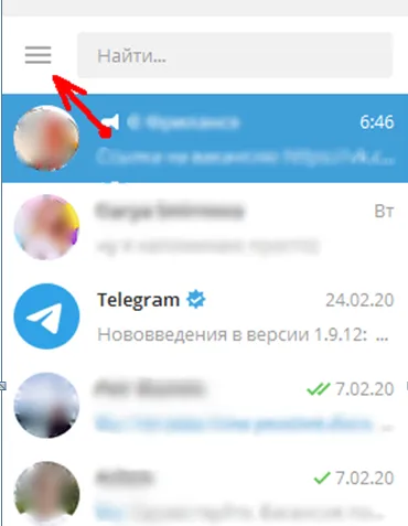 Как создать, найти и подписаться на канал в Telegram?