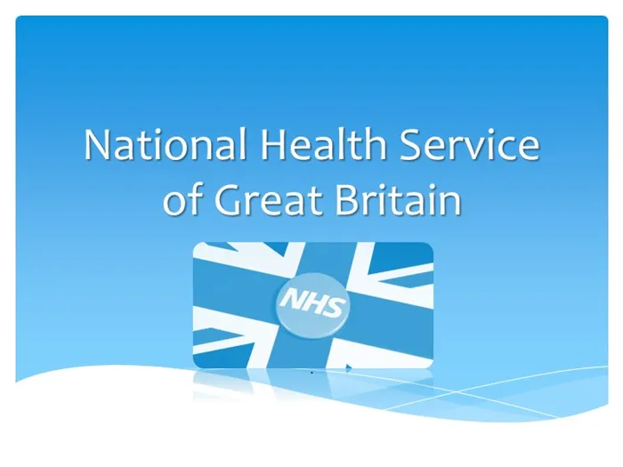 National Health Service of Great Britain. 