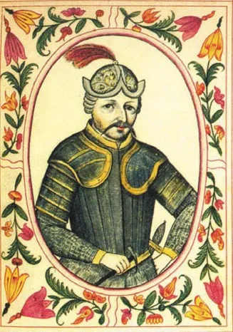 Рюрик, великий князь новгородский в 862—879 гг. Портрет из «Царского титулярника». 1672 г.