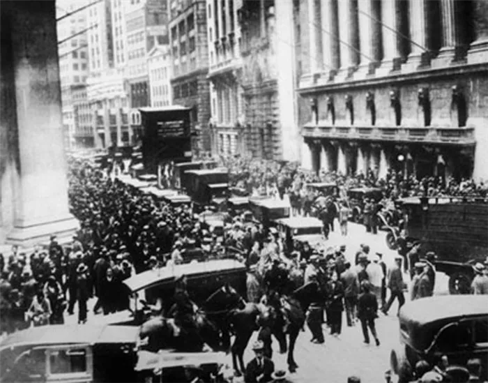 Уолл-стрит в дни краха 1929 года