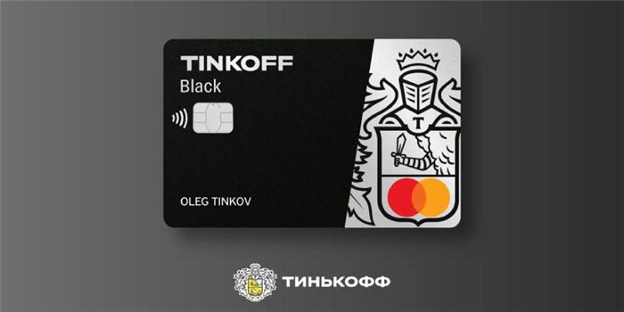 В чем фишка дебетовой карты Tinkoff Black?