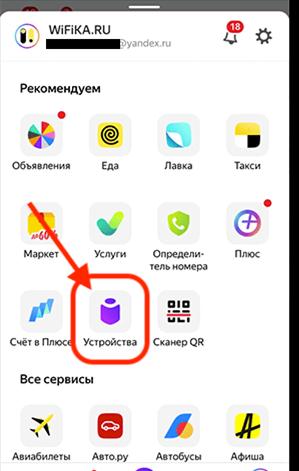 Яндекс.Станция Мини — полный обзор маленькой смарт-колонки