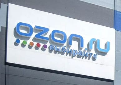 Горячая линия магазина Ozone