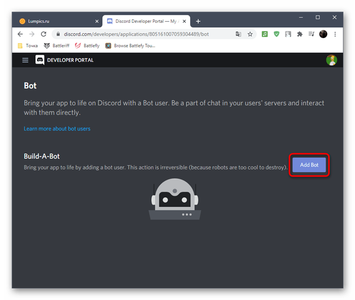 Кнопка для создания нового бота в приложении на официальном сайте Discord