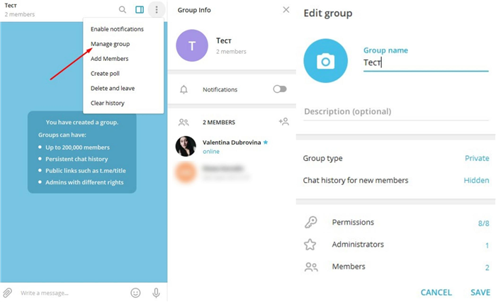 Как создать группу в Telegram