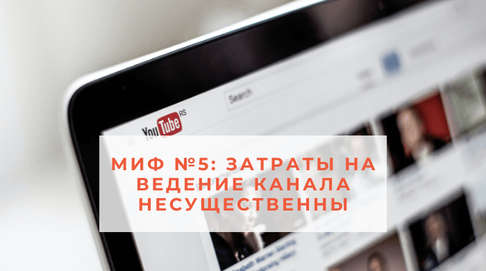 Сколько блогеры в России зарабатывают на YouTube в рублях за 1000 просмотров, в день и в месяц